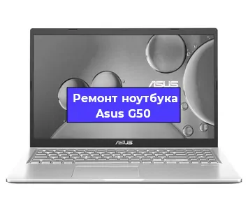 Замена hdd на ssd на ноутбуке Asus G50 в Санкт-Петербурге